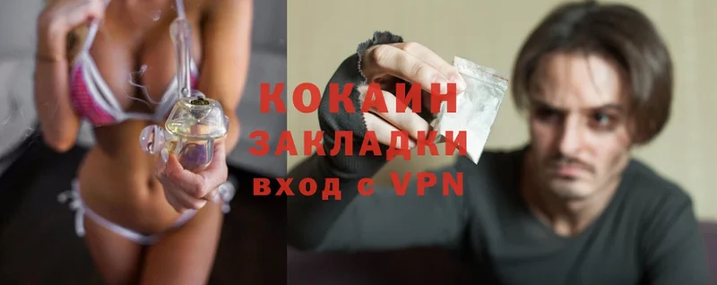 Cocaine Эквадор  Кириллов 