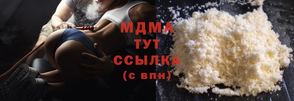 mdma Верея