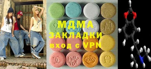 mdma Верея