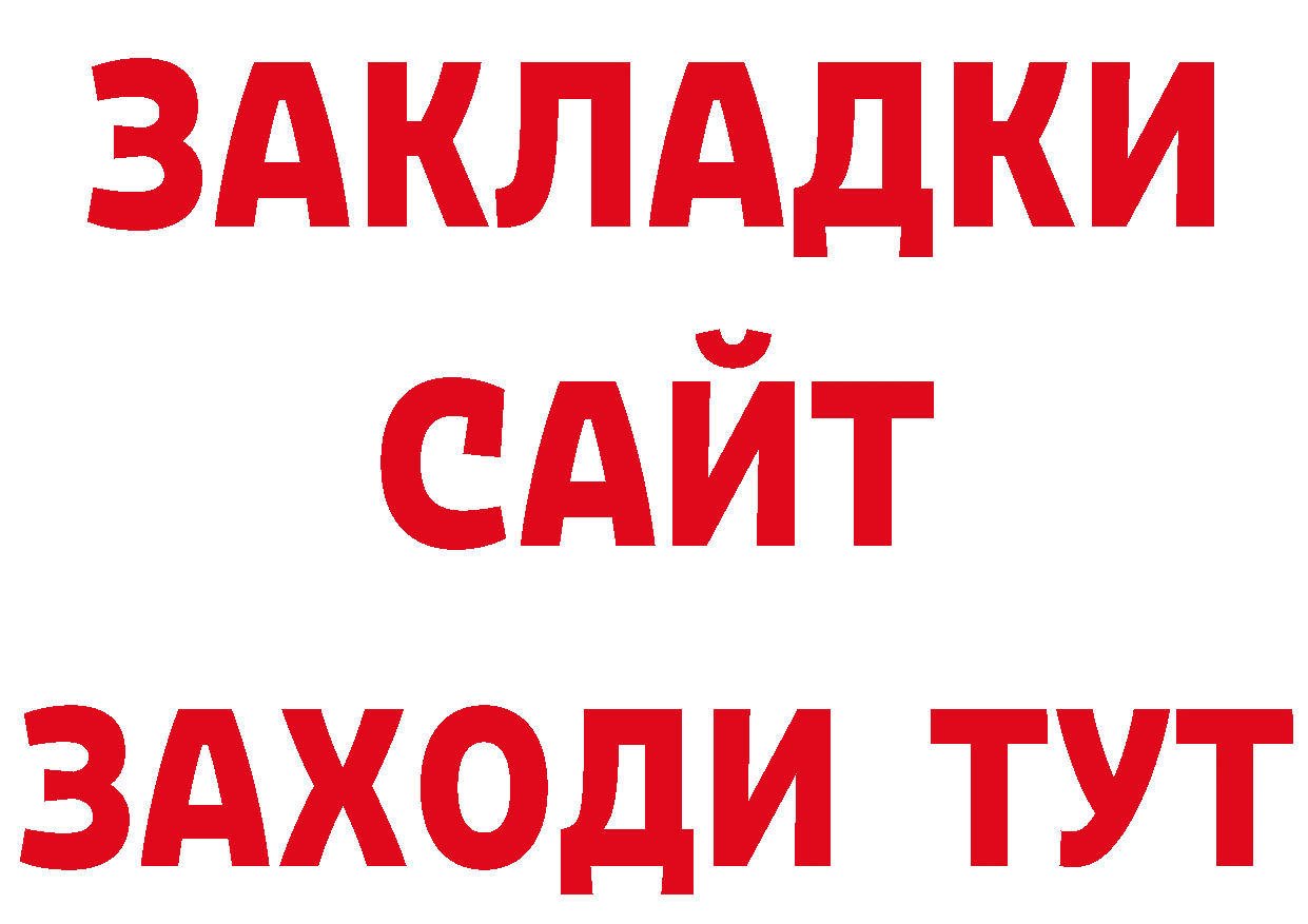 МЯУ-МЯУ 4 MMC рабочий сайт нарко площадка ссылка на мегу Кириллов